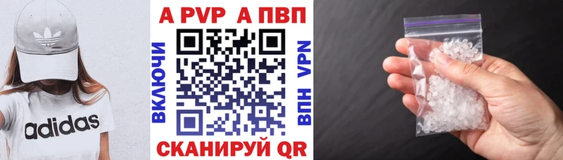 Альфа ПВП СК КРИС Ноябрьск