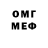 Меф мяу мяу 4 MMC MrBogfrog