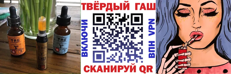 Еда ТГК марихуана  что такое наркотик  Ноябрьск 