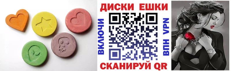 закладка  Ноябрьск  Ecstasy TESLA 