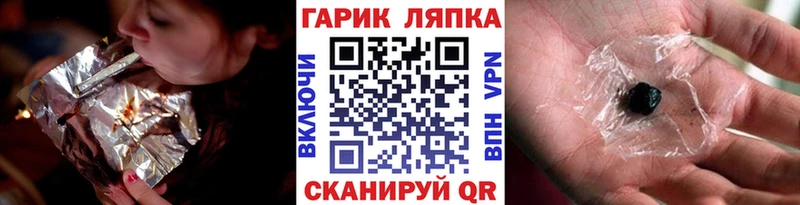 где можно купить наркотик  Ноябрьск  ГАШ 40% ТГК 