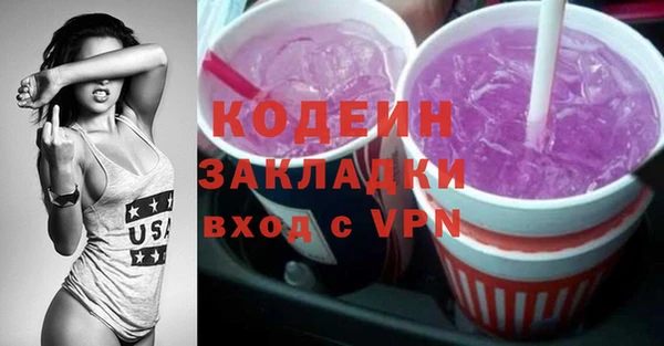 мдма Ряжск