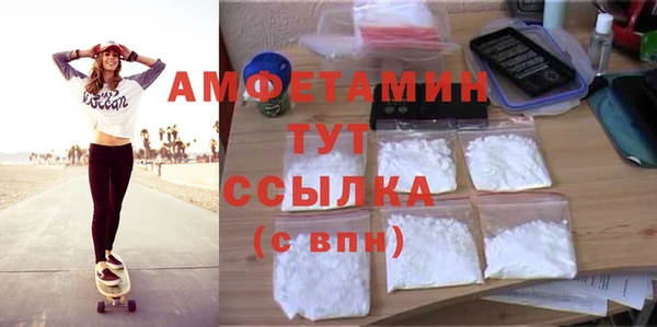 мдма Ряжск
