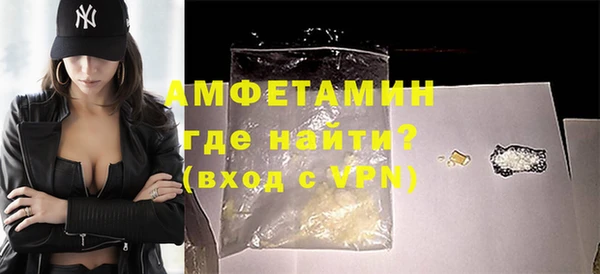 кокаин Протвино