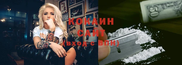 кокаин VHQ Саки