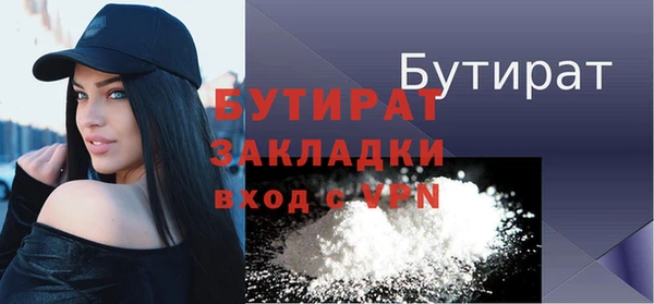 Альфа ПВП Россошь