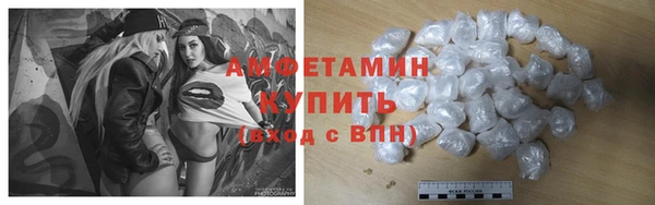 альфа пвп VHQ Рославль