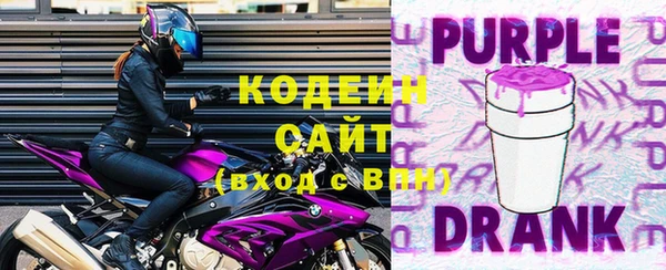 прущий лед Пролетарск