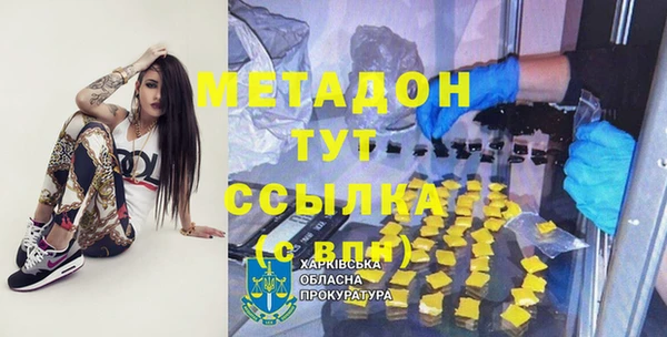 кокаин Протвино