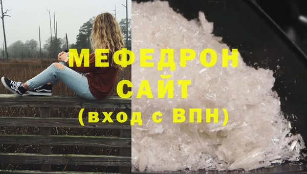 эйфоретик Ростов