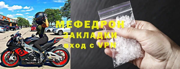 мдма Ряжск
