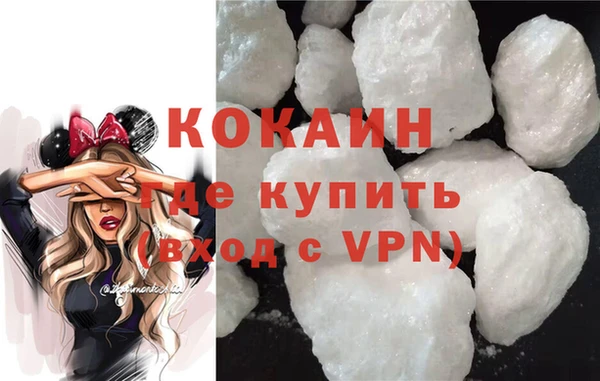 кокаин VHQ Саки