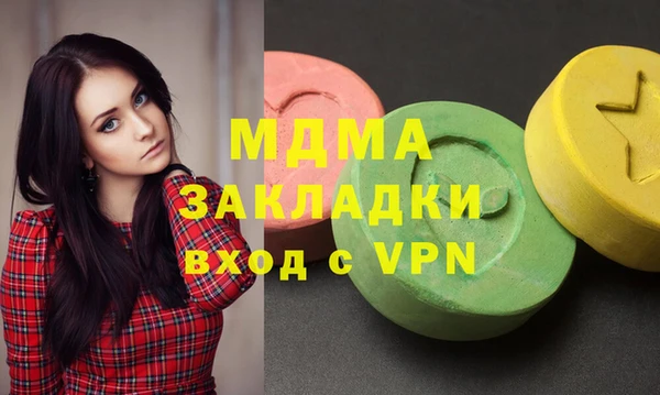 мдма Ряжск