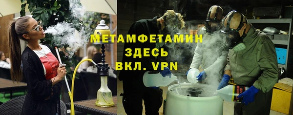 мдма Ряжск