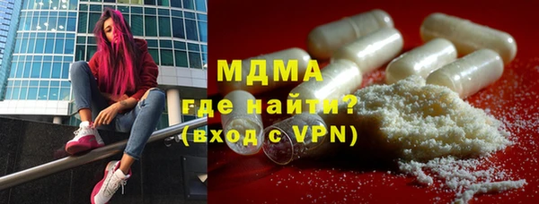 мдма Ряжск