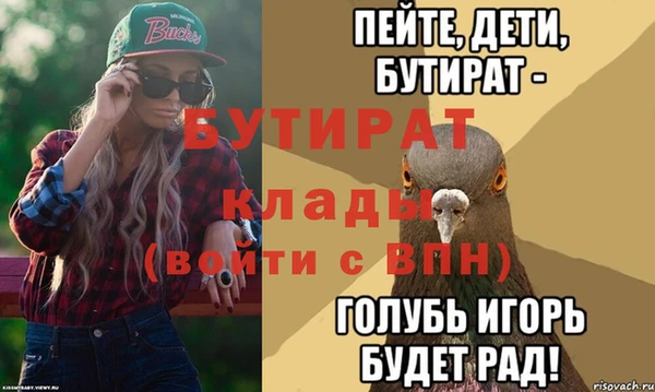 стаф Приозерск