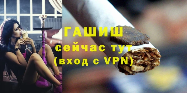Альфа ПВП Россошь