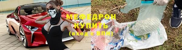 альфа пвп VHQ Рославль