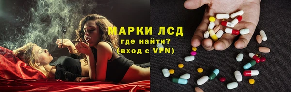 кокаин Протвино