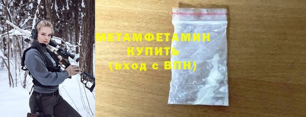мдма Ряжск