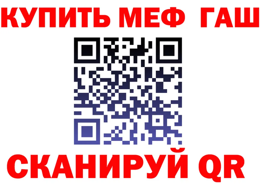 Амфетамин VHQ зеркало мориарти ОМГ ОМГ Ноябрьск
