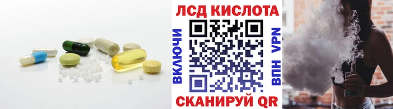 кракен как зайти  наркотики  Ноябрьск  Лсд 25 экстази кислота 