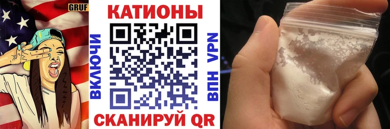 ссылка на мегу ссылка  Ноябрьск  МЯУ-МЯУ 4 MMC 