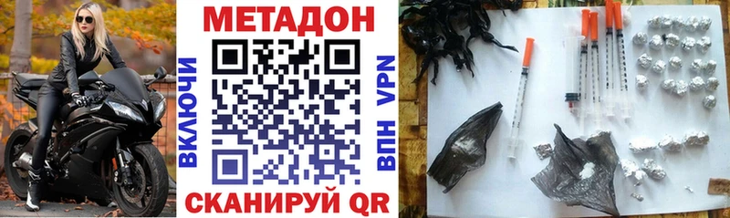 Метадон белоснежный  как найти закладки  Ноябрьск 