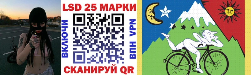 Марки N-bome 1,8мг Ноябрьск