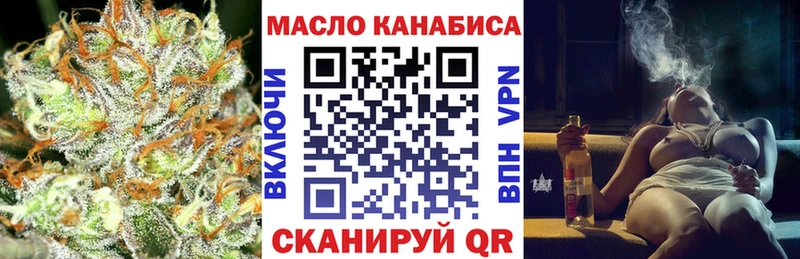 как найти   Ноябрьск  Дистиллят ТГК гашишное масло 
