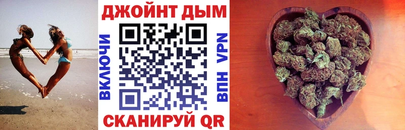 Канабис White Widow  Ноябрьск 